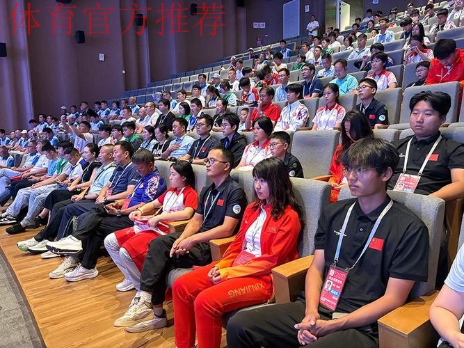 模型项目决赛赛风赛纪和反兴奋剂动员会召开