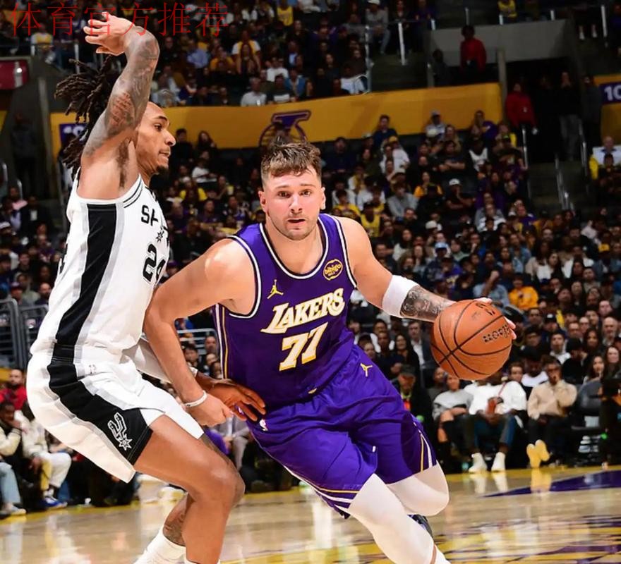 东契奇空砍35分 湖人不敌马刺 东契奇空砍35分 湖人不敌马刺