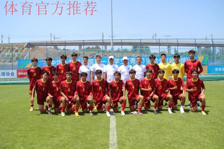 11支晋级决赛圈球队出炉！第一届学青会（公开组） 男子足球十七岁至十八岁组预选赛圆满结束