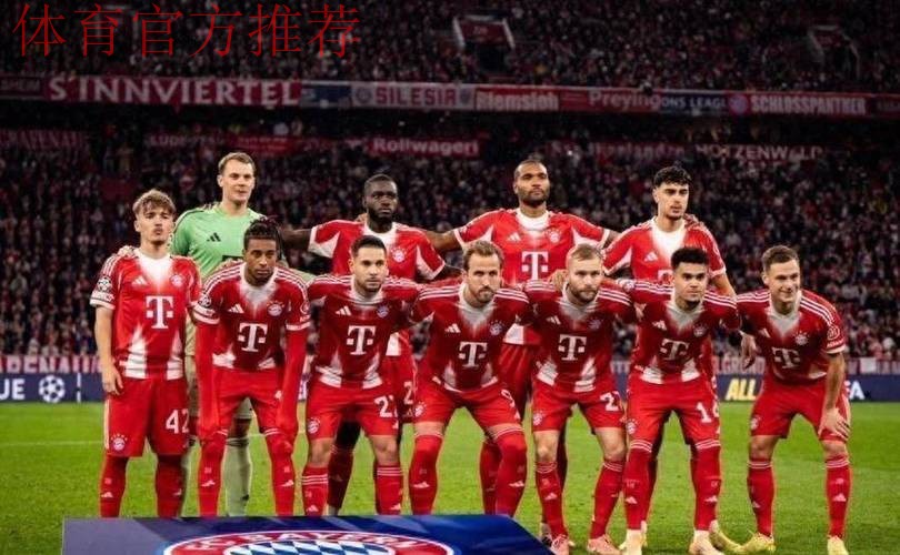 拜仁4-0布鲁日豪取12连胜,凯恩连续10场破门,卡尔处子球 拜仁4-0布鲁日豪取12连胜,凯恩连续10场破门,卡尔处子球