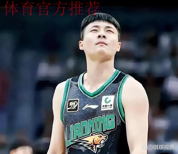 CBA潜力赛：鄢手骐9分，辽宁32-22战胜广厦
